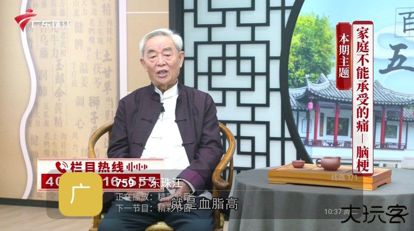 鹊桥TV正版下载安装下载 v9.9.9