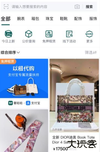 奢哈哈app最新版下载