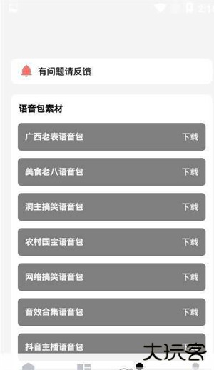 亡灵画质大师120帧下载 120