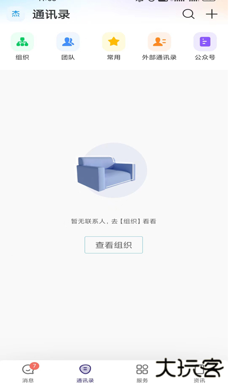 云陕工最新版下载