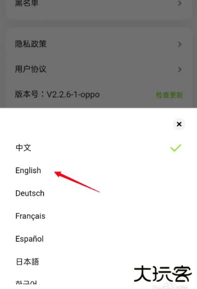 TalkAI练口语软件