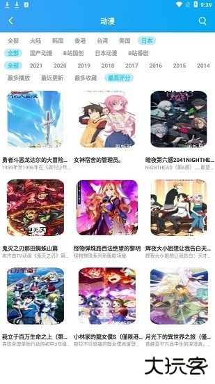 小蜻蜓视频下载免费软件下载 v3.3.7