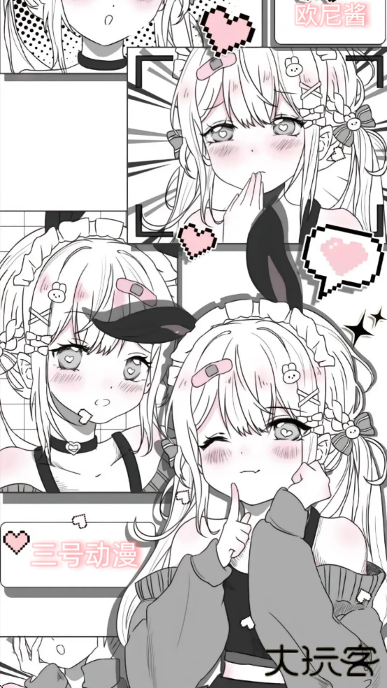 三号动漫纯净版app下载安装下载 v5.3.8