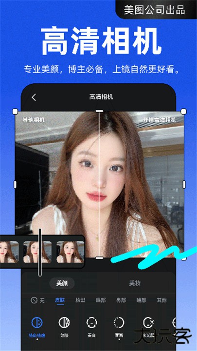 开拍下载 v3.2.10