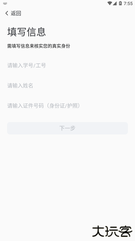 智慧新医app下载安装手机版下载 v1.5.56