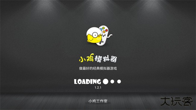 小鸡模拟器电视版下载 v1.2.1