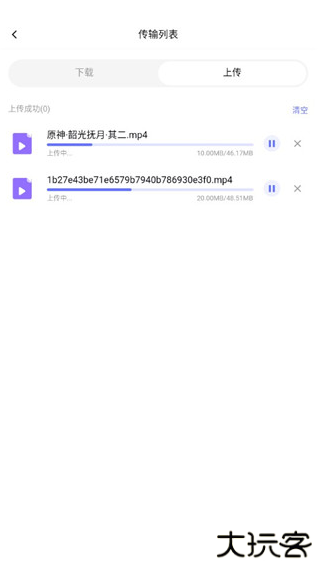 123网盘app(123云盘)