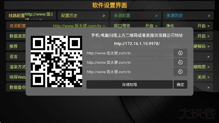 夜光猫app下载免费版安卓