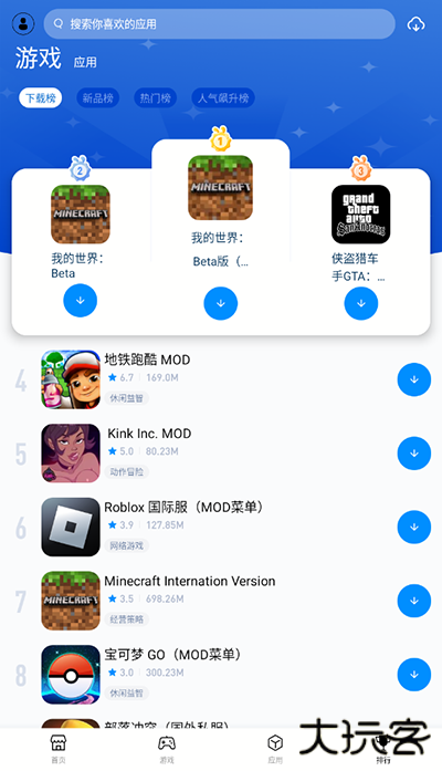 兔兔助手下载 2025