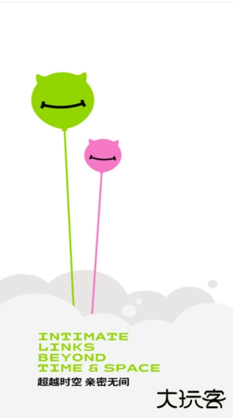 怪兽派对app官方下载