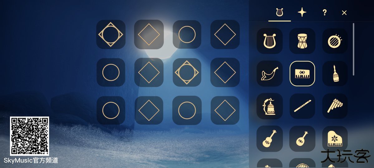 skymusic屁琴下载 V1.0.0