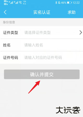 上海一网通办最新版本下载(随申办市民云)