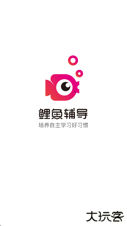鲤鱼辅导app手机版下载下载 v7.7.8