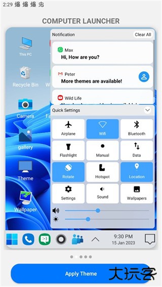 win10启动器图片3