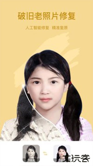 趣漫特效相机下载 v1.5.1