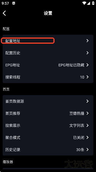 星辰影院2025年最新下载官方版