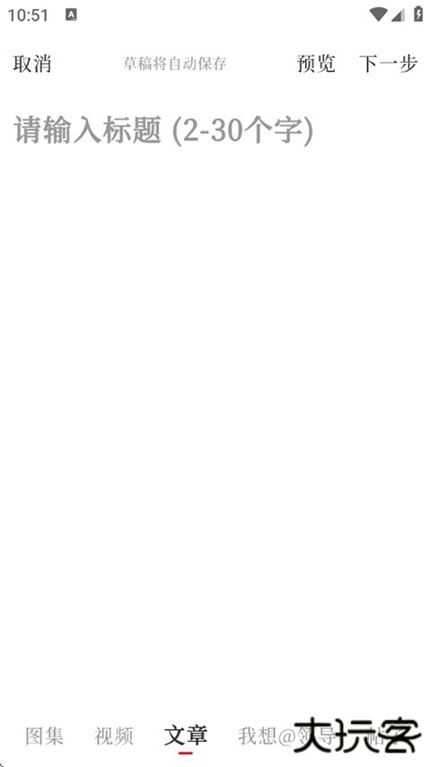 顶端新闻手机版