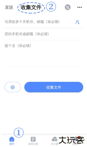 文叔叔下载安装免费