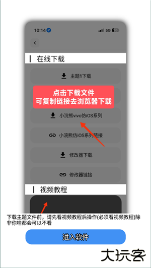 彩虹猫pro软件下载 v1.6.55