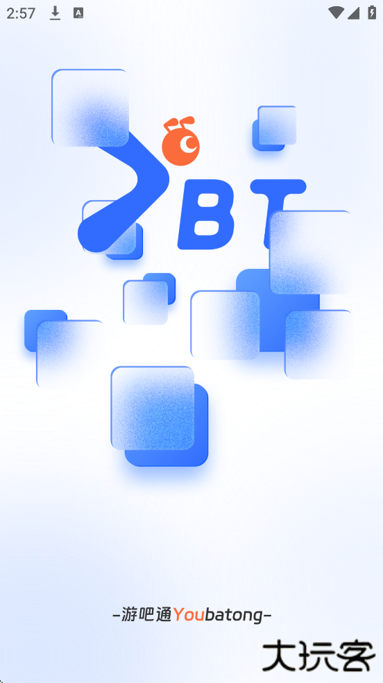 游吧通下载安装安卓版下载 v1.0.0