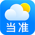 当准天气预报下载 v10.0.3