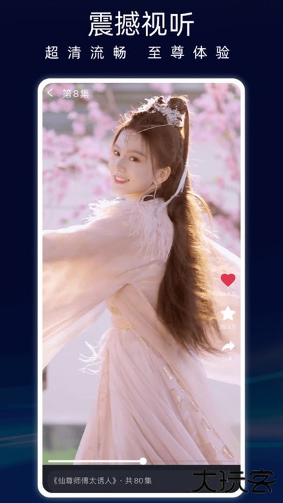 蚂蚁看看短剧官方版下载 v3.4.0