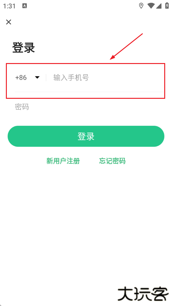 生命观察软件下载安装手机版最新版 生命观察软件下载安装手机版最新版