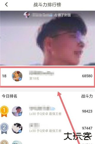 王者营地辅助器