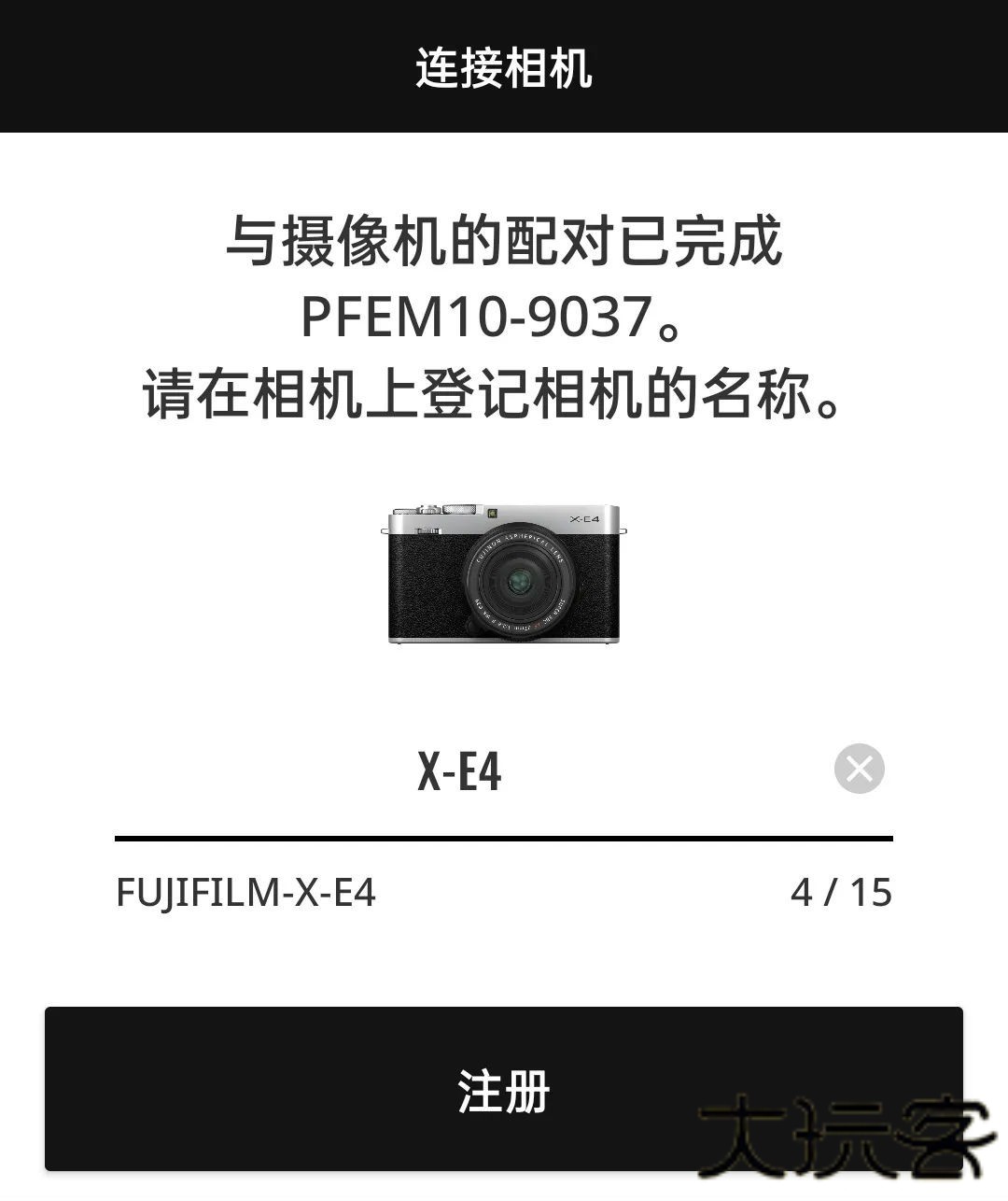 fujifilm x