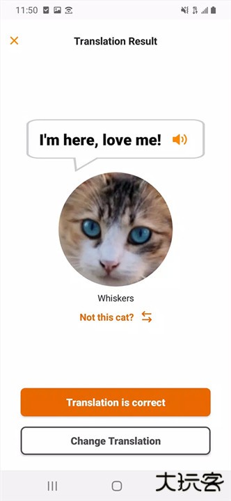 MeowTalk喵说下载 v2.4.0