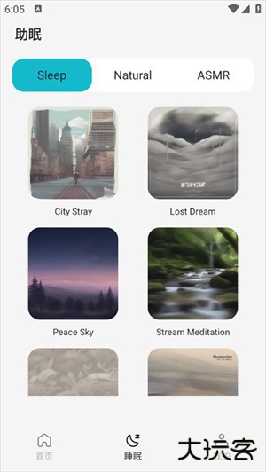 译趣实时翻译免费版app升级版下载-译趣耳机翻译助手软件最新版官方下载