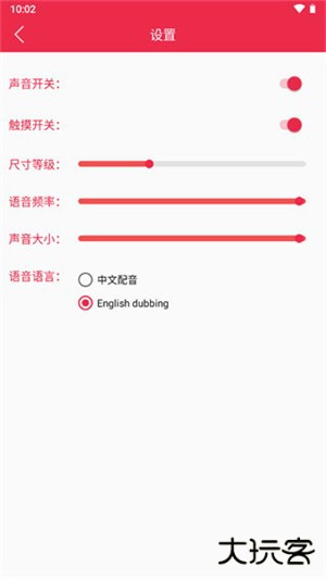 原神桌宠手机版