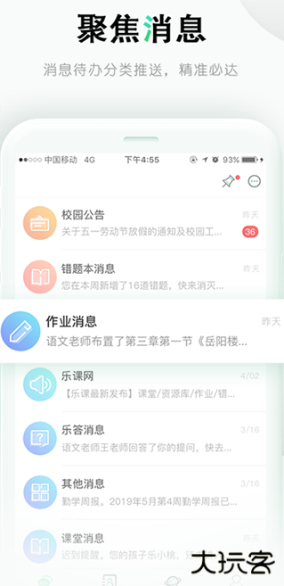 乐桃app最新版下载 乐桃app最新版下载