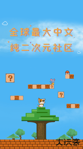 扩喵app下载下载 v1.0.72052