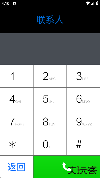 如意老人桌面下载安装手机版 如意老人桌面下载安装手机版