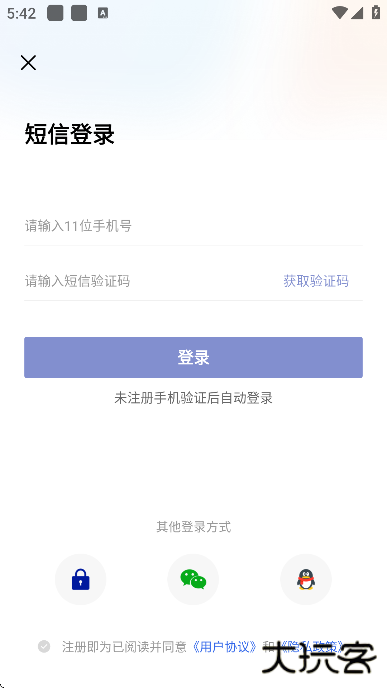 冀时软件下载官方正版下载 v4.0.35