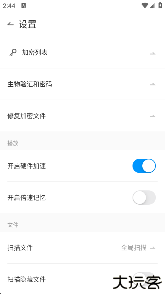 QQ影音官方免费下载安装手机版下载 v4.3.3