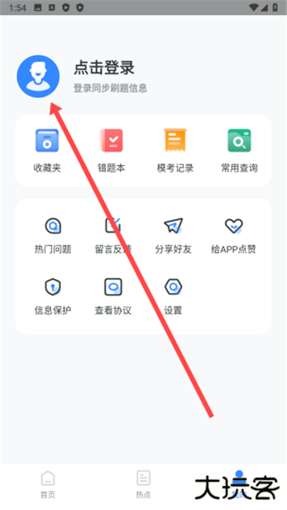 英语AB级小牛题库