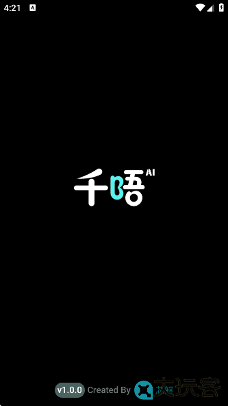 千唔AIapp下载 千唔AIapp下载