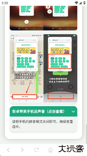 高松灯语音盒app下载下载 v1.02