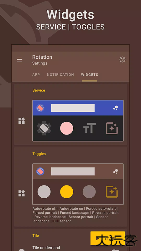 rotation屏幕旋转器下载 v29.1.2
