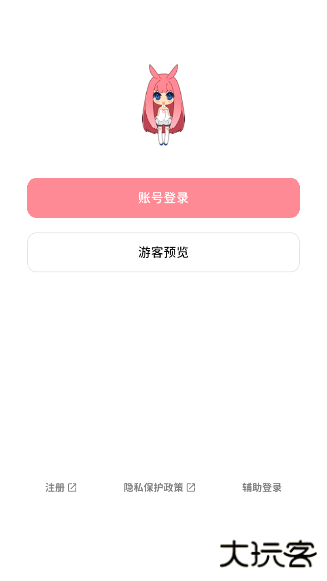 Bangumi最新版下载 v8.21.1