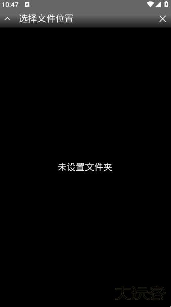 MSXemu模拟器汉化版下载 v1.5.82