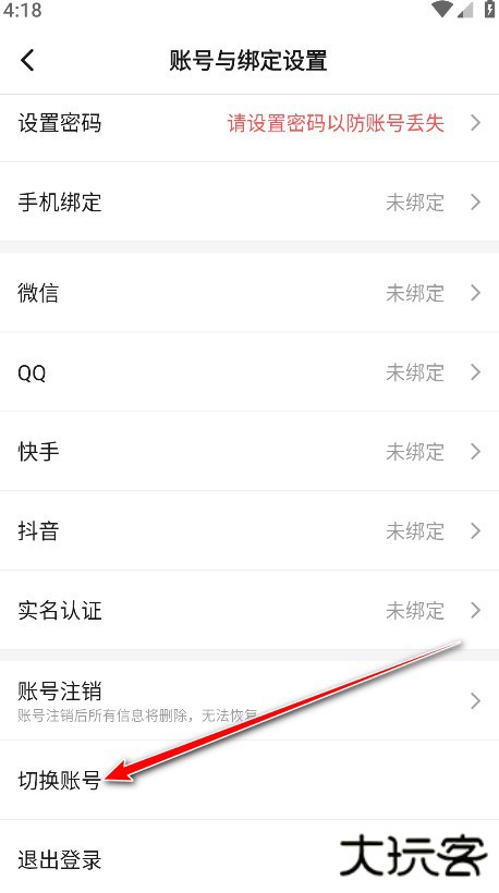 233乐园最新版本2024