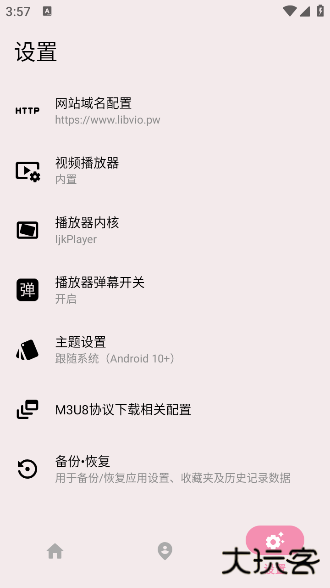 MoviesBoxapp官方版 MoviesBoxapp官方版