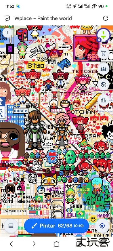 世界地图涂鸦像素画wplace下载下载 v6.0.0