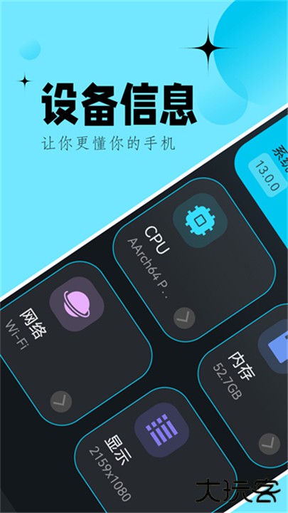 cerulean全能工具箱下载 v1.10