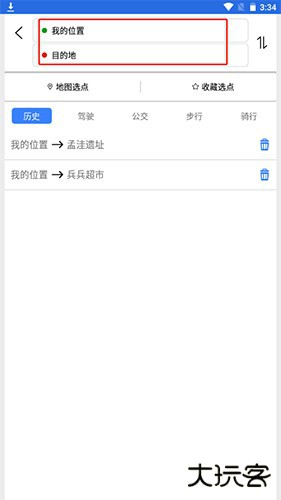 北斗导航2021版8