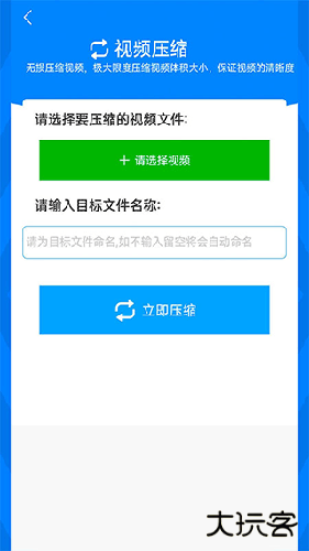 格式作坊音频转换器下载 v2.4.2