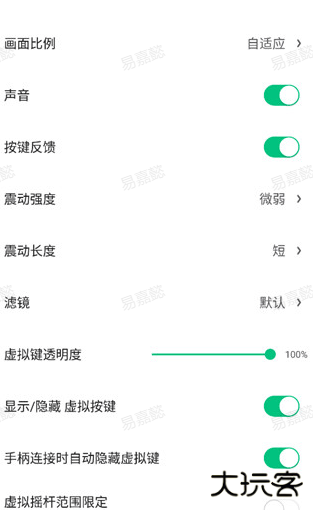 小马游戏模拟器